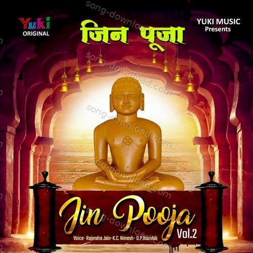Jin Pooja Vol.2 Rajendra Jain MP3 Download